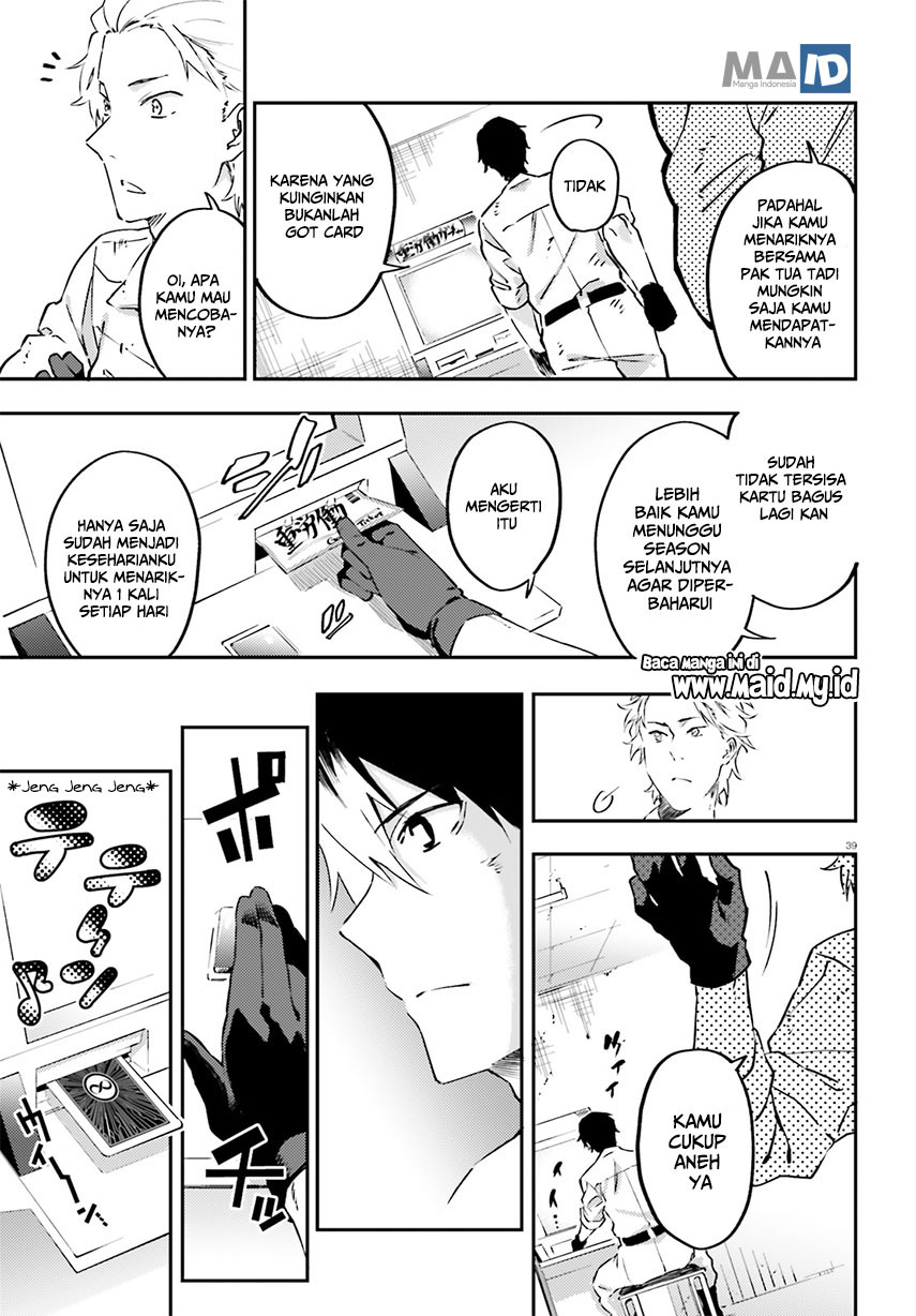 Akito wa Card wo Hiku you desu chapter 1
